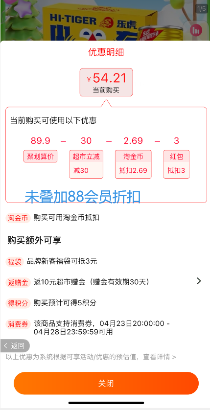 红牛平替，乐虎 定制款维生素功能饮料 250ml*24罐新低41.21元包邮（1.75元/罐）