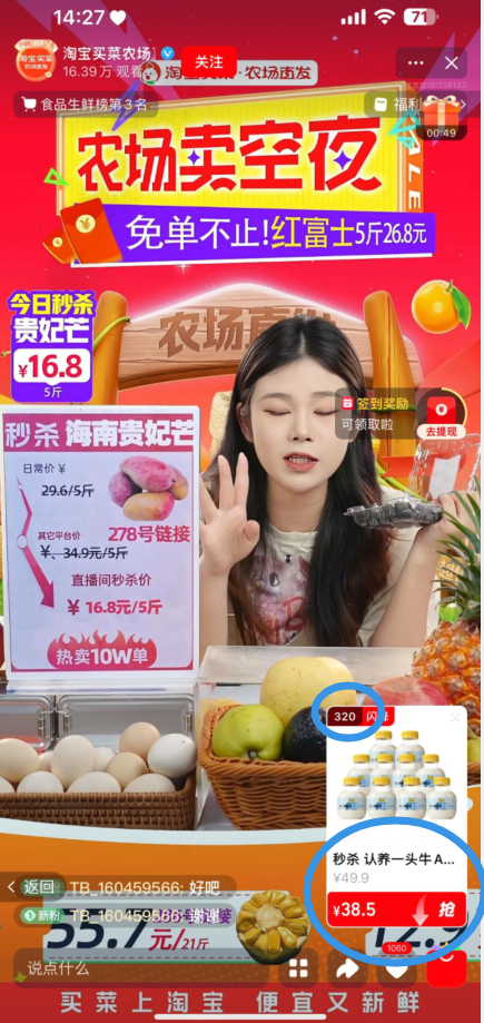 认养一头牛 4.0g高端A2β-酪蛋白低温冷藏鲜牛奶吨吨桶200ml*10瓶新低38.5元包邮