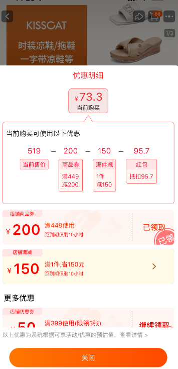 <span>清仓白菜！</span>KISSCAT 接吻猫 时装沙滩凉鞋合集 多款新低73.3元包邮