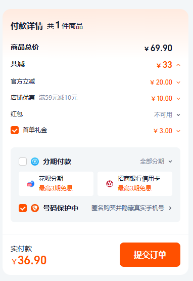 永璞 0糖0脂浓缩咖啡液18g*20杯36.9元包邮