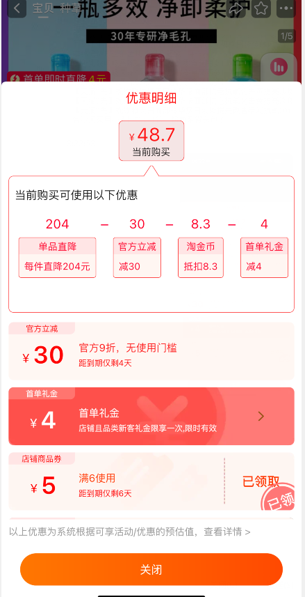 Bioderma 贝德玛 粉/绿/蓝 深层舒妍卸妆水 500ml新低48.7元包税包邮