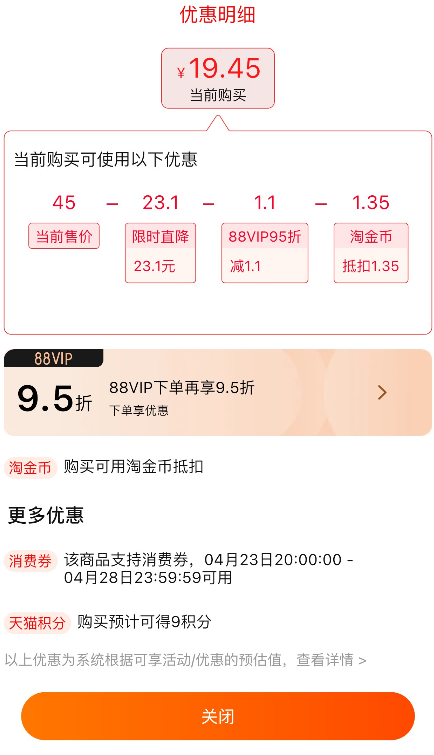 RIO 锐澳 清爽系列 预调鸡尾酒气泡水330mL*4罐+强爽330mL*1罐19.45元包邮（3.89元/罐）