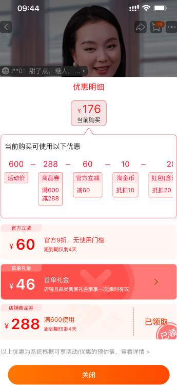 中华老字号，广誉远 远字牌 龟龄集酒125mL*12瓶176元包邮