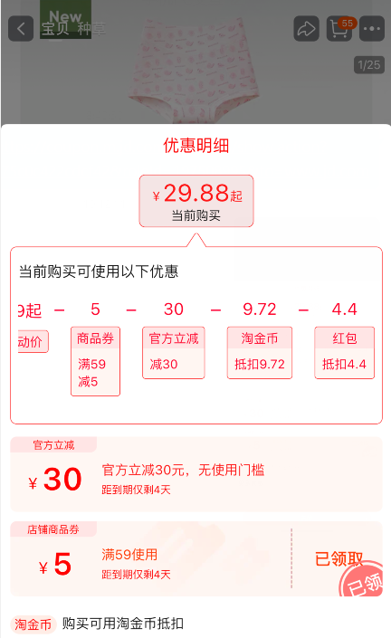 Beneunder 蕉下 女童50S精梳棉A类抗菌内裤 3条装（100-140cm）新低29.88元包邮