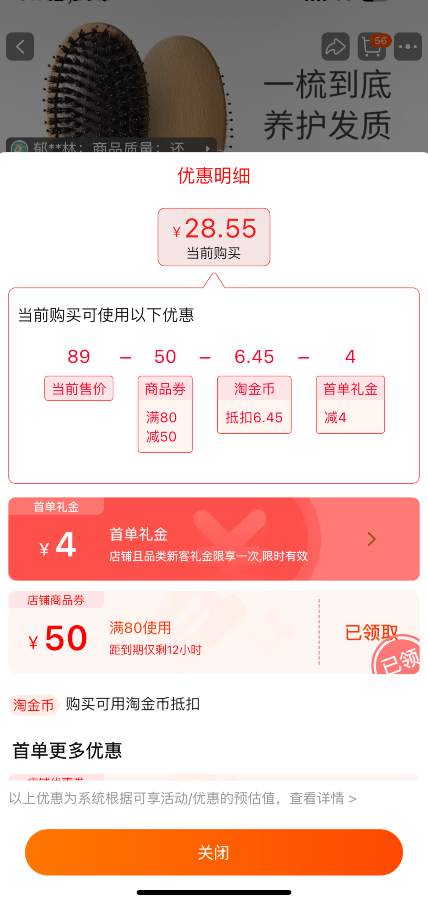 Ever Thames旗下，Star Jelly 猪鬃尼龙按摩梳新低28.55元包邮