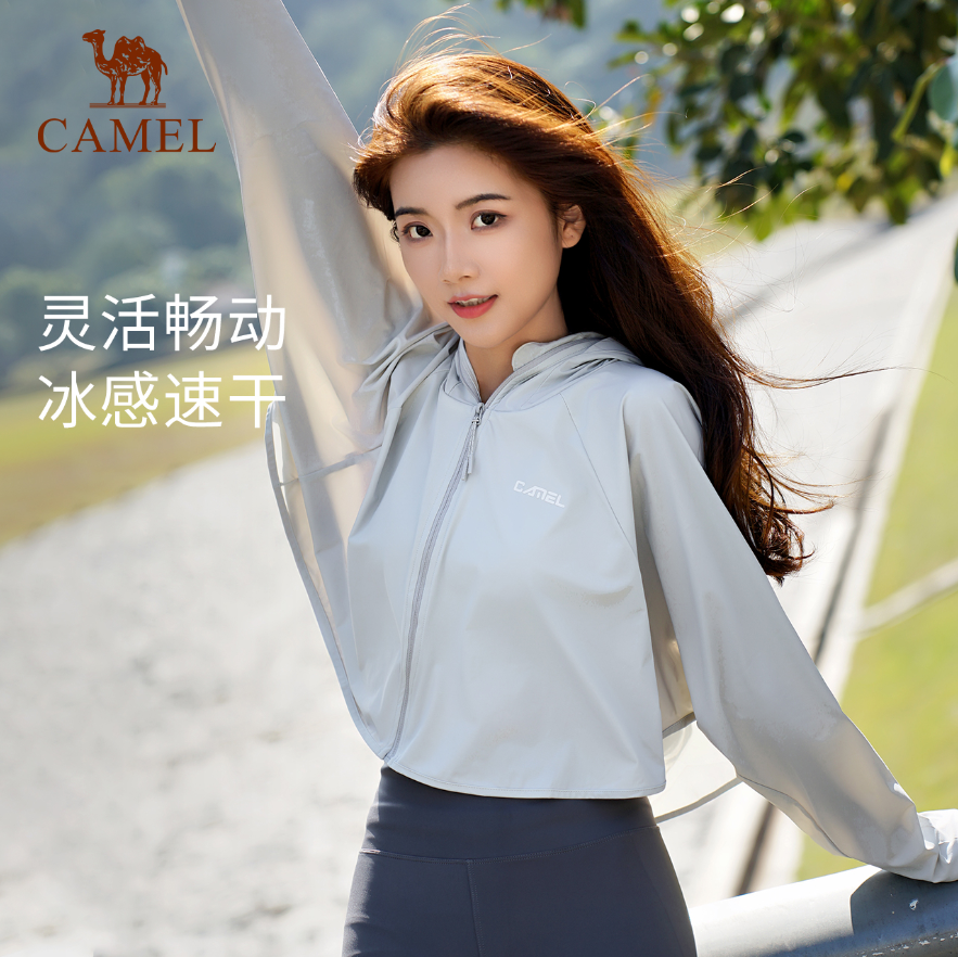CAMEL 骆驼 冰丝凉感斗篷防晒服 UPF50+69元包邮