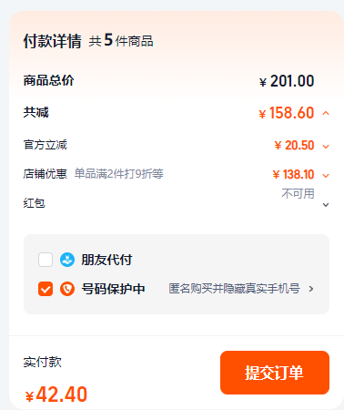 Dole 都乐 0蔗糖菠萝椰子/菠萝西柚气泡果汁铝瓶装 400ml*5瓶42.4元包邮（8.48元/瓶）