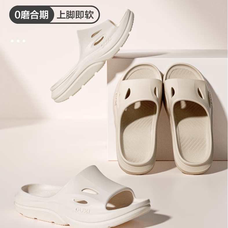 puxi 朴西 流沙系列 男女款可外穿厚底凉拖鞋 PX070604 多色35.8元包邮