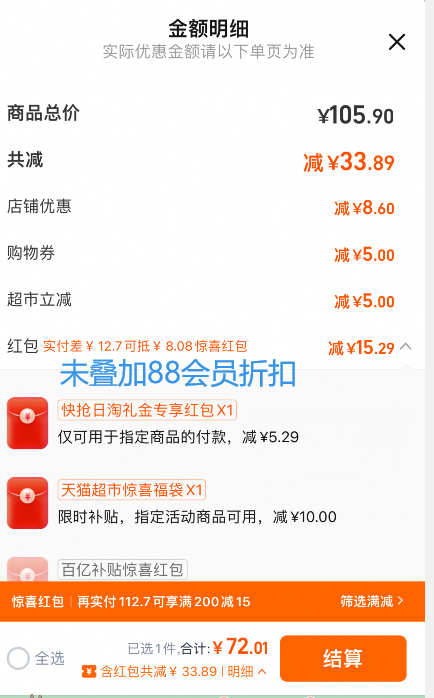 蒙牛 特仑苏 全脂纯牛奶250ml*16盒*2箱67.89元包邮（33.94元/箱）