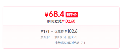 Westlink 西遇 花朵法式圆头外穿穆勒鞋V0656467 两色68.4元包邮
