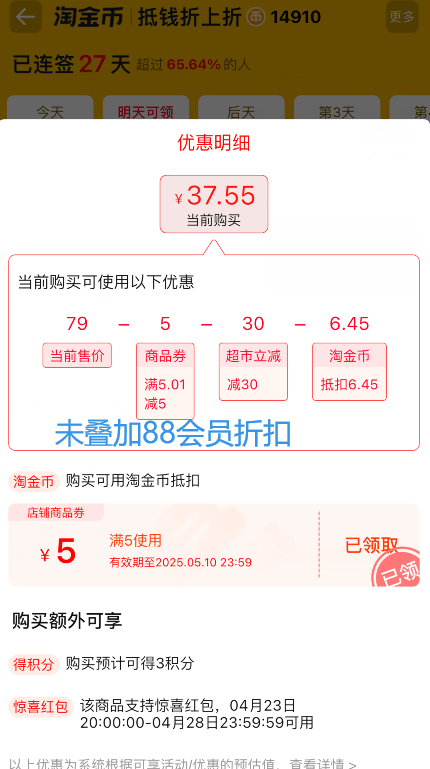 Beneunder 蕉下 安心棉系列 女士A类50S精梳棉抗菌内裤3条装 CT04935.35元包邮（11.78元/条）