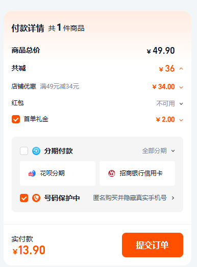 Hidolly 百多利 100%NFC椰子水250mL*10盒新低13.9元包邮
