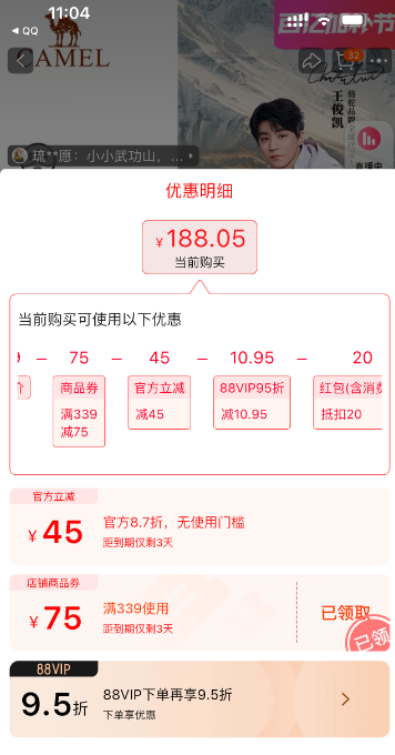 王俊凯同款，Camel 骆驼 山峰系列 昆仑 男女防水防滑专业登山鞋新低188元包邮