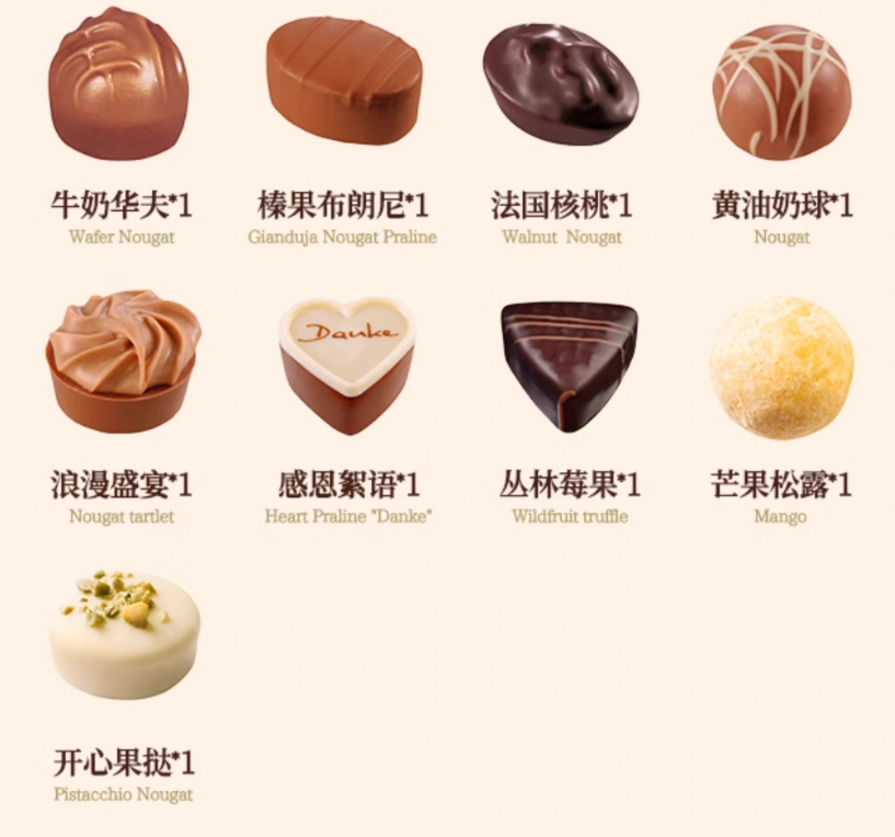<span>白菜！</span>德国百年品牌，LAUENSTEIN 城堡 时光之书·夹心巧克力日历礼盒 26颗/325g新低63元包邮