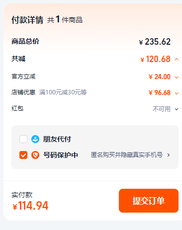 VOSS 芙丝 饮用天然矿泉水 500ml*24瓶114.94元包邮