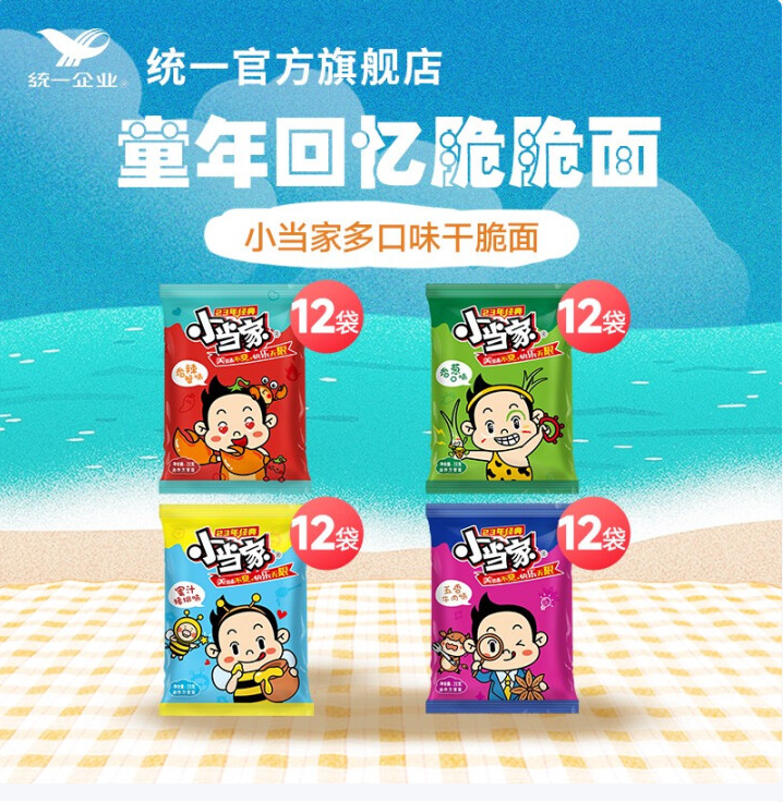 统一小当家 干脆面  20g*48包 4口味混合19.8元包邮