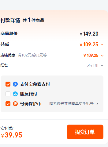 <span>白菜！</span>西班牙进口，memilk 美妙可 儿童酸奶 85g*18袋  多口味新低39.9元包邮（2.2元/袋）
