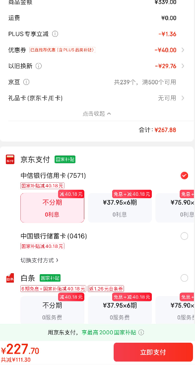 beici 蓓慈 Z4Pro 全自动按摩足浴桶 赠老姜足浴包10g*15袋+电动牙刷新低217.7元包邮