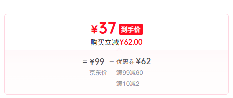 仁和 维生素E乳100mL*3瓶新低7.9元包邮