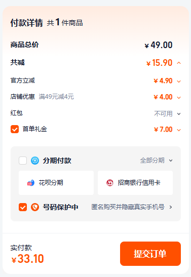 中華老字號，衛(wèi)崗 高鈣純牛奶250mL*20盒33.1元包郵