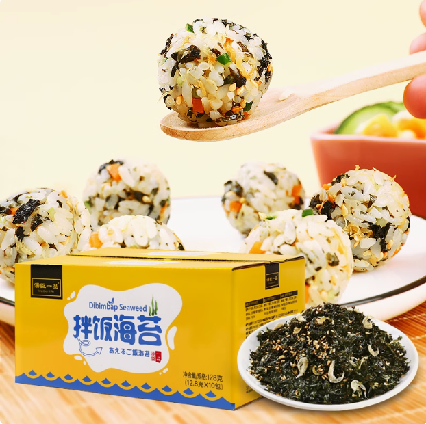 湯臣一品 寶寶海苔芝麻拌飯碎 12.8g*10包/箱16.9元包郵