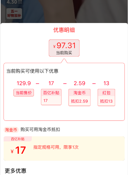 <span>白菜！</span>伊利 金典 梦幻盖3.8g蛋白纯牛奶 250ml*10盒*3箱97.31元包邮（32.43元/箱）