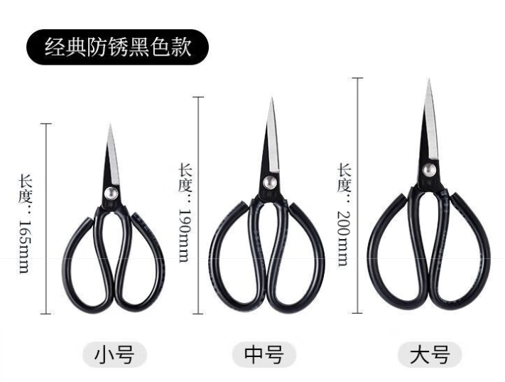 中华老字号，王麻子 多功能大剪刀 小号12.3元起包邮