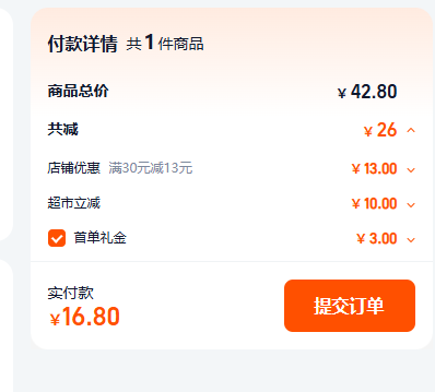 <span>白菜！</span>云南老字號，潘祥記 經(jīng)典云腿粽禮盒裝 600g新低16.8元包郵
