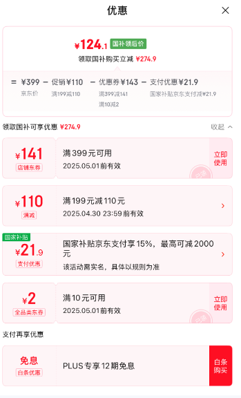 DAEWOO 大宇 XF09 空气循环扇 机械款新低124.1元包邮
