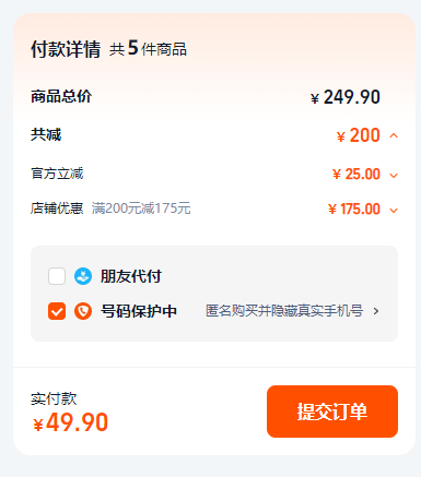 蒙牛 每日鲜酪 0蔗糖厚酪乳低温酸奶 400g*5桶新低49.9元包邮（9.98元/桶）