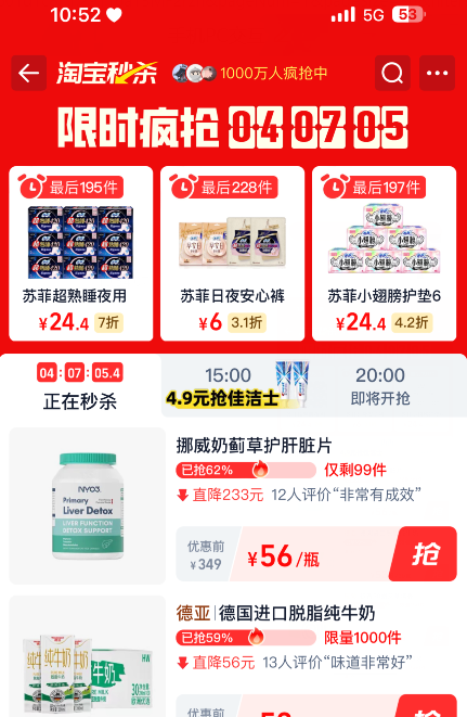 挪威原装进口，NYO3 100倍复合奶蓟草护肝胶囊 90粒史低56元包邮包税