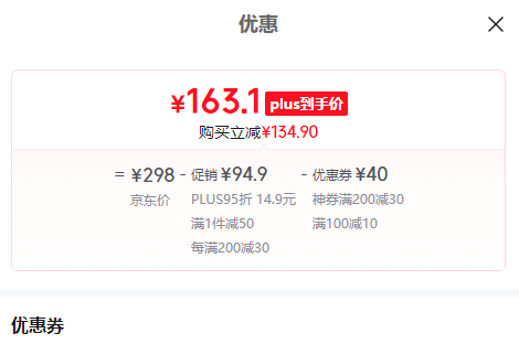 Skechers 斯凯奇 Go Walk MAX 男士网面透气健步鞋 54626163.1元包邮