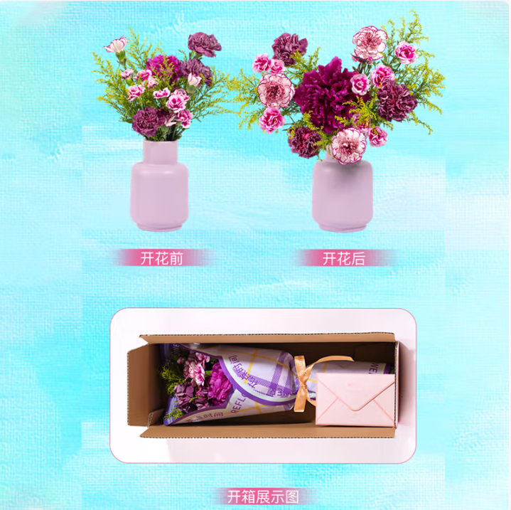 母亲节礼物，花点时间 小美好 设计款鲜花花束+定制礼盒+贺卡59.9元包邮（5月9~11日收花）