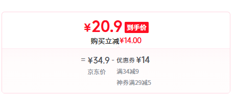 洁丽雅 60S男士冰丝抗菌无痕透气四角内裤 4条装新低20.9元包邮