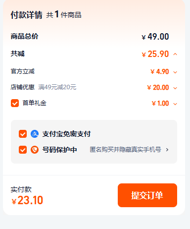 Baby elephant 紅色小象 元?dú)舛涠鋬和菖轁嵜嫒?30ml*3瓶新低23元包郵（7.6元/瓶）