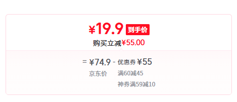 蕈龍 黃精靈芝茉莉花茶500mL*15瓶19.9元包郵