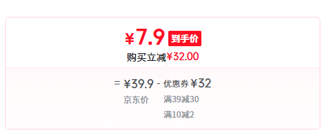 中精質(zhì)造 1:32大眾巴士T1合金模型7.9元包郵
