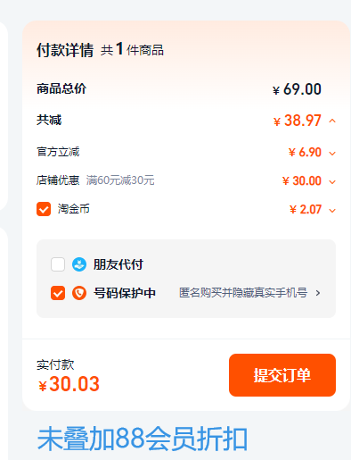 中華老字號，徽六 2025新茶 特二級霍山黃芽 50g28.4元包郵