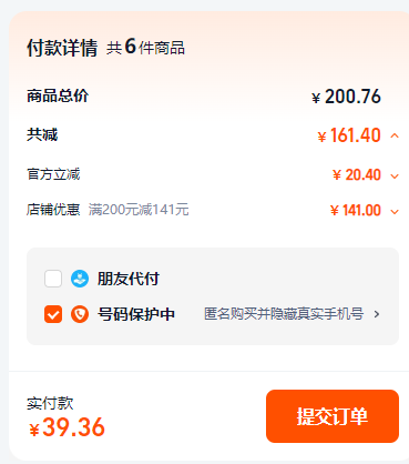 加量不加價！幸福西餅 0蔗糖馬蘇里拉芝士焗紅薯玉米南瓜120g*6件39.36元包郵（6.56元/盒）