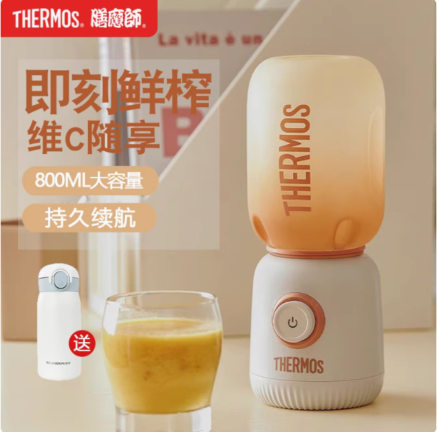 Thermos  膳魔師 多功能無(wú)線便攜榨汁機(jī)噸噸桶800ml 贈(zèng)316不銹鋼保溫杯259元包郵