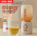 Thermos  膳魔师 多功能无线便携榨汁机吨吨桶800ml 赠316不锈钢保温杯