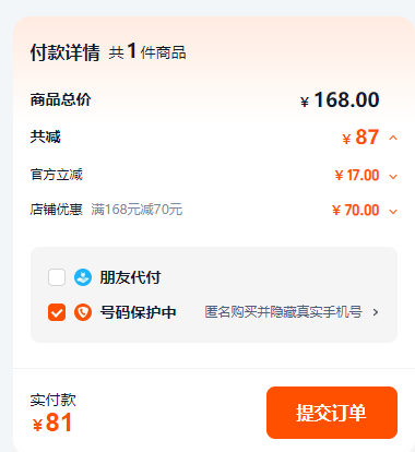 非物質(zhì)文化遺產(chǎn)制曲工藝，泰裕昌 致敬系列 52度濃香型純糧白酒500mL*3瓶 禮盒裝新低81元包郵（27元/瓶）