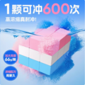 1颗冲600次，网易严选 小魔方香氛马桶清洁块 2盒/66g*18颗