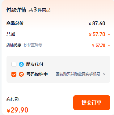國(guó)家地理標(biāo)志產(chǎn)品，鮮珥家 有機(jī)本草銀耳40g*3罐29.9元包郵（9.9元/罐）