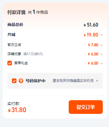 Nescafe 雀巢 15倍超浓缩胶囊咖啡液 10ml*8颗*2盒31.8元包邮（1.98元/颗）