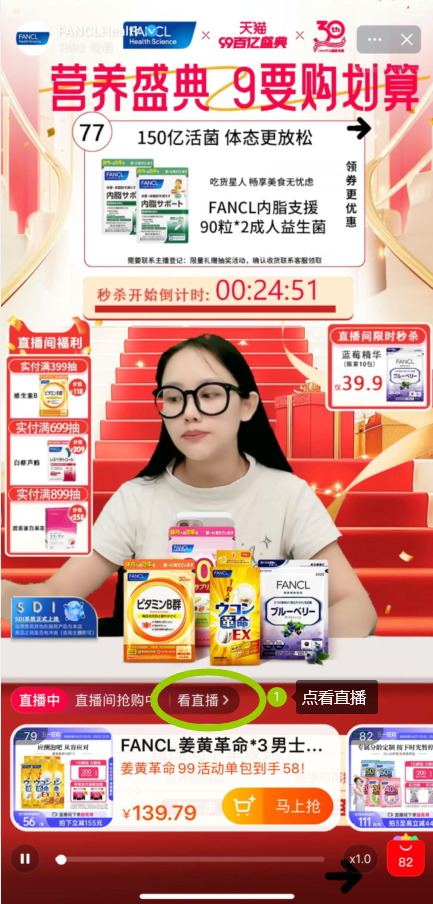 FANCL 芳珂 姜黃革命EX解酒丸 10粒*3袋131.79元包郵包稅（43.93元/袋）