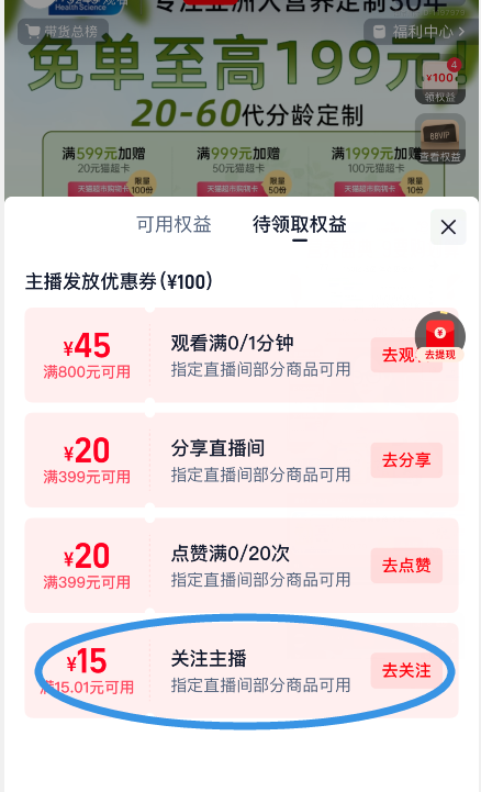 FANCL 芳珂 姜黃革命EX解酒丸 10粒*3袋131.79元包郵包稅（43.93元/袋）