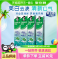 DARLIE  好来(原黑人)  清新双效含氟牙膏 200g*4支