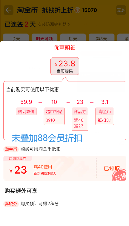 DARLIE  好來(原黑人)  清新雙效含氟牙膏 200g*4支新低22.45元包郵（5.6元/支）