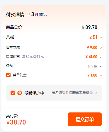 熊治 黑胡椒脆皮香腸 500g*4袋/40根（含贈）新低38.7元包郵（9.6元/袋）